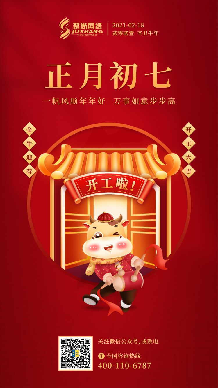 QQ图片20210219174325.jpg